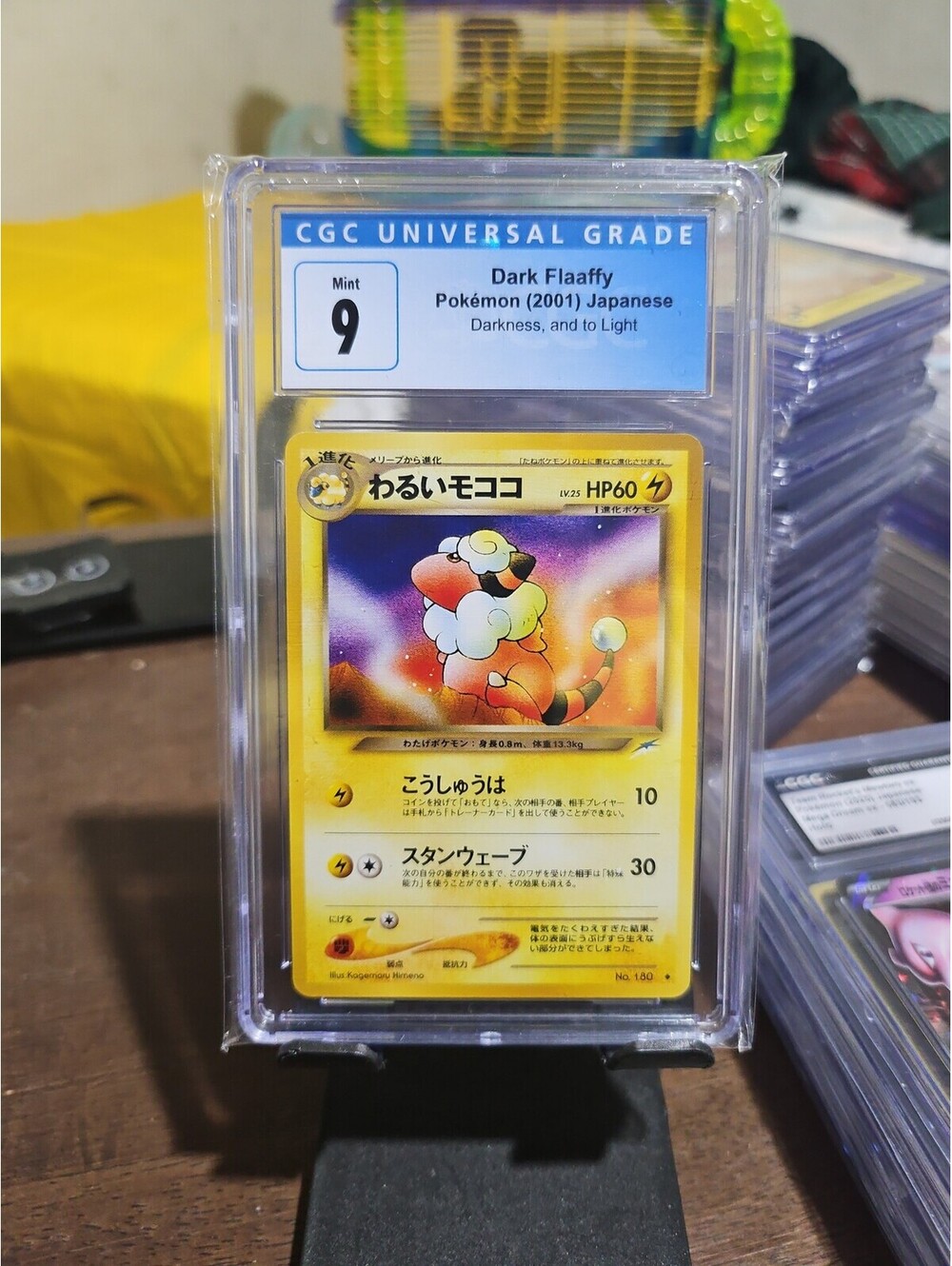 Dark Flaaffy - #180 - 2001 Japanese - CGC 9